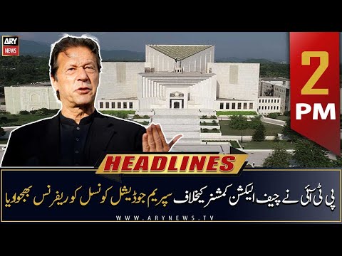 ARY News Headlines | 2 PM | 4th August 2022
