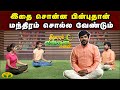 நன்றி உணர்வு என்றால் என்ன அறிவு வெளி�