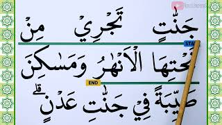Download lagu BELAJAR NGAJI TERBATA BATA SURAH AS SAFF AYAT 10-12 mp3 Download lagu BELAJAR NGAJI TERBATA BATA SURAH AS SAFF AYAT 10-12 mp3