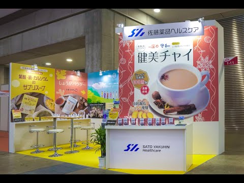 JFEX 2024（東京ビッグサイト）