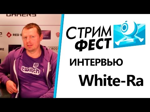 White-Ra на Стримфесте 2017
