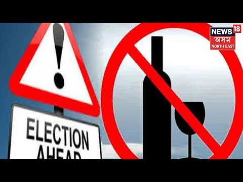 download lagu mp3 mp4 Dry Day In Assam, download lagu Dry Day In Assam gratis, unduh video klip Dry Day In Assam