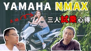 [閒聊] 這台車騎起來真的比較舒服嗎?