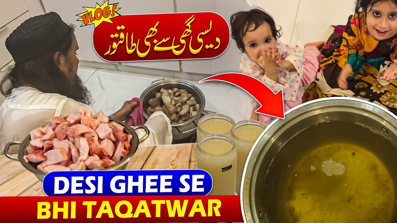 Desi Ghee See Bhi Taqatwar | Mufti Tariq Masood Speeches 🕋