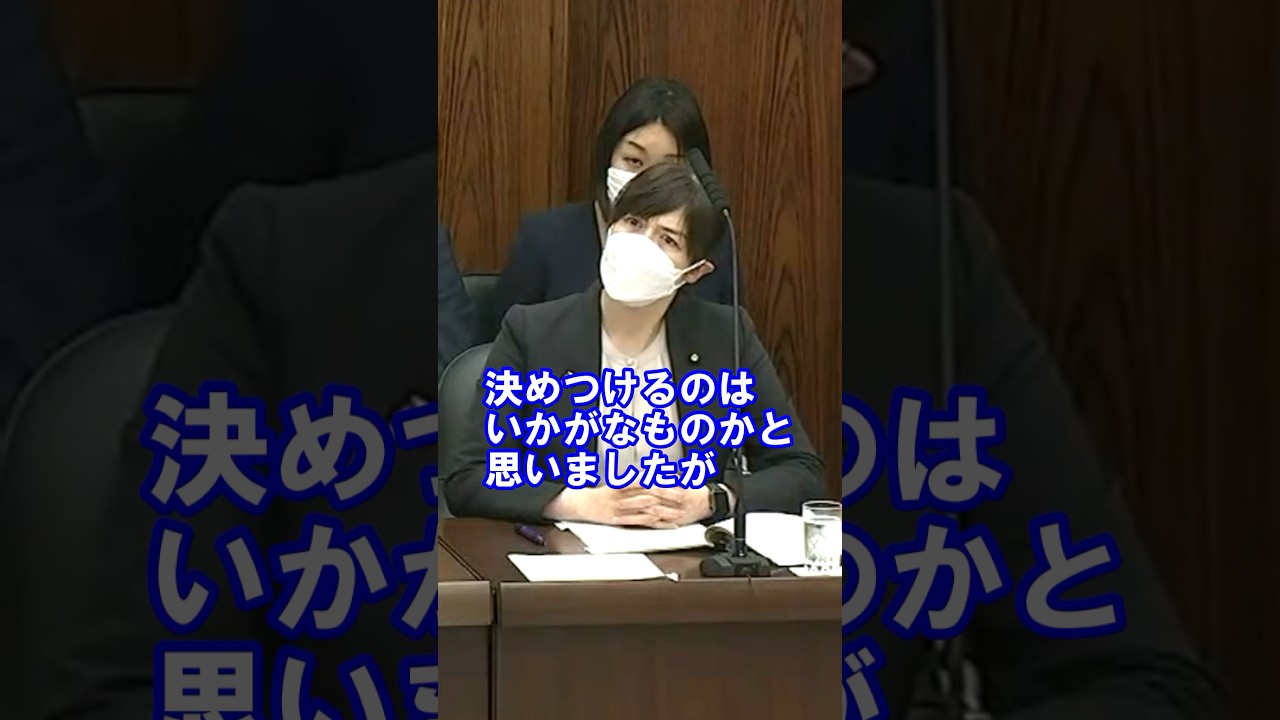 揚げ足取りをされるも覇気で立憲議員を黙らせる【小野田vs羽田part1】#小野田紀美 #国会 #政治 #shorts