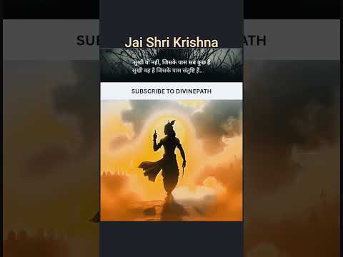 sukhi woh nahi jiske pas #motivation #spiritualinspiration #trending quotes