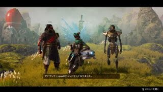 Apex Legendsに