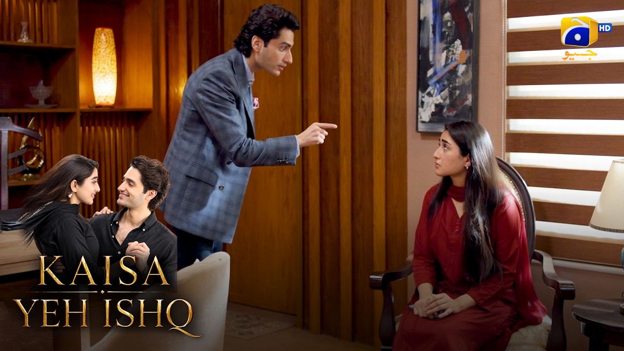 Ali Ne Sila Ko Zaleel Kar Ke Zindagi Se Nikal Diya! 💔 || Kaisa Yeh Ishq || Har Pal Geo