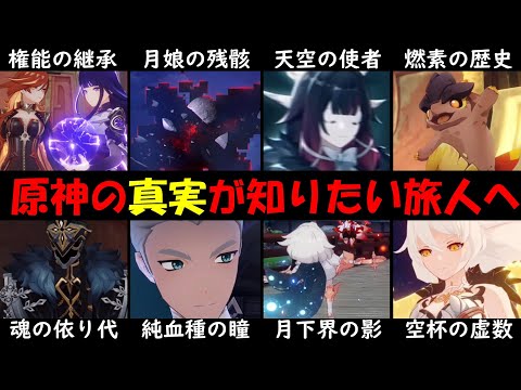 星の夜について詳しく解説