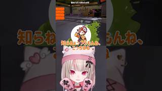 エゴイストバニラ、誕生の瞬間 #魔界ノりりむ #椎名唯華 #ありさか #vanilla