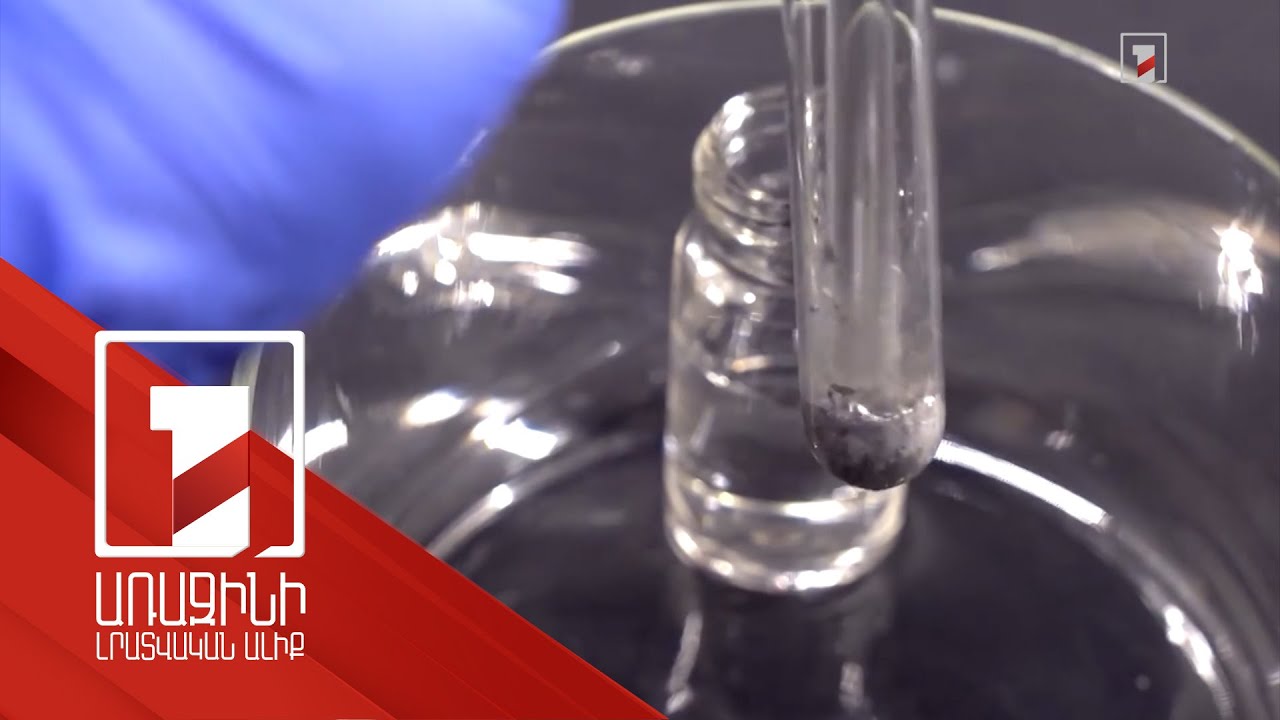 Հայաստանում կարգելվի սնդիկի արտադրությունը, ներկրումն ու արտահանումը