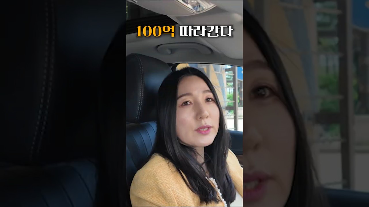 부동산 숏폼 영상 사례 06