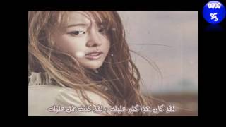 Song Ji Eun  -  Off The Record -  ARABIC SUB