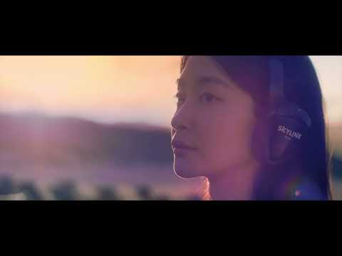Skyline Film 2023 形象