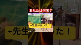 Download lagu 【あなた何者？衝撃の音色】サラリーマンが弾いたのはチャイコフスキー全楽章だった！  #佐久間聡一　#ヴァイオリン  #shorts  #shortvideo #音楽　#ビブラート mp3