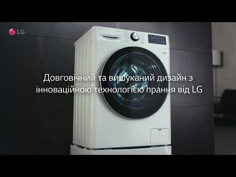 Пральна машина LG F2Y7FS5P