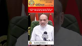 🚨 लाल किला धमाका! मेट्रो स्टेशन के पास ज़बरदस्त विस्फोट 💥| कई घायल 😢| अमित शाह का बड़ा बयान ⚡