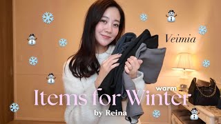 【冬服】防寒対策におすすめのアイテムを使ったOutfit紹介🧥👢🩶