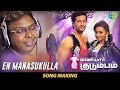 En Manasukulla Song Making D Imman Samuthirakani Thambi Ramaiah Umapathy Maniyaar Kudumbam