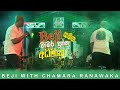 BEJI WITH CHAMARA RANAWAKA