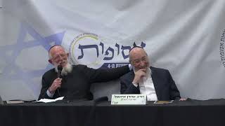 שיח רבנים לוחמים | הרב מדן, הרב איזנטל, הרב אנגלמן, הרב לפיד, הרב מינץ, הרב בן פזי | כנס אסופות ה-4 (ישיבת כרם ביבנה) - התמונה מוצגת ישירות מתוך אתר האינטרנט יוטיוב. זכויות היוצרים בתמונה שייכות ליוצרה. קישור קרדיט למקור התוכן נמצא בתוך דף הסרטון