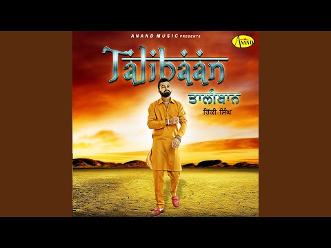 Talibaan