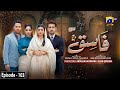 Fasiq - Episode 103 - Digitally Presented by Walls Cornetto - 6th March 2022 - HAR PAL GEO