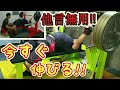 【これが重量UPの鍵】ベンチプレスの上級テクニック!!【vol.6】
