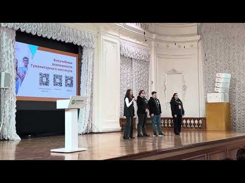 Презентация Политехнической дружины на Дне открытых дверей ГИ СПбПУ Петра Великого 27.10.2024