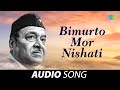 Bimurto Mor Nishati | বিমূর্ত মোর নিশাটি | Bhupen Hazarika | Assamese Song 2021 | আস