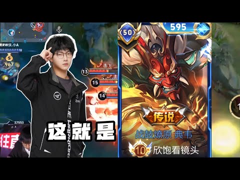 FINALLY! DIAN WEI BECOMES UNSTOPPABLE IN HIGH RANK SOLO RANK!! 🤯 HONOR OF KINGS 🇨🇳