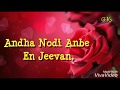 Muthal Muthalil Paarthen Utharave Indri Whatsapp Status GK