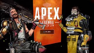 ［APEX］　たまにはカジュアルで遊びたい