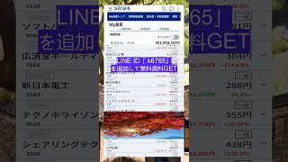 #資産形成,#投資戦略,#投資信託,#ETF,#インデックス投資,#積立投資,#NISA,#新NISA,#つみたてNISA,#iDeCo,#配当金,#配当利回り
