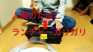 全国のベイブレーダーに言いたいことがある！この動画を見てくれ！  【ベイブレード超ゼツ】