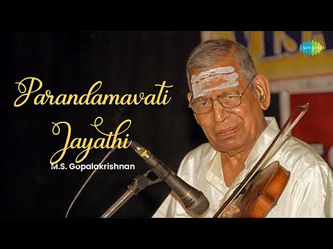 Parandamavati Jayathi | M.S. Gopalakrishnan | Muthuswami Dikshitar | Carnatic Classical Music