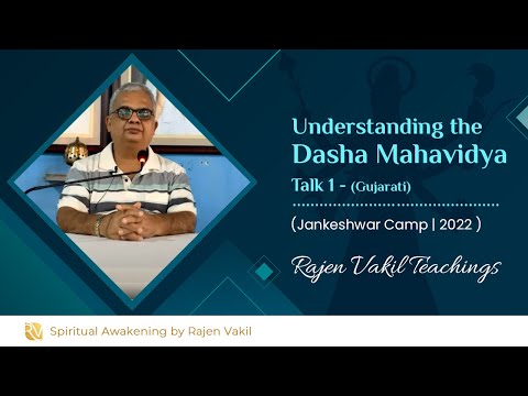 Understanding the Dasha Mahavidyas - Talk 12