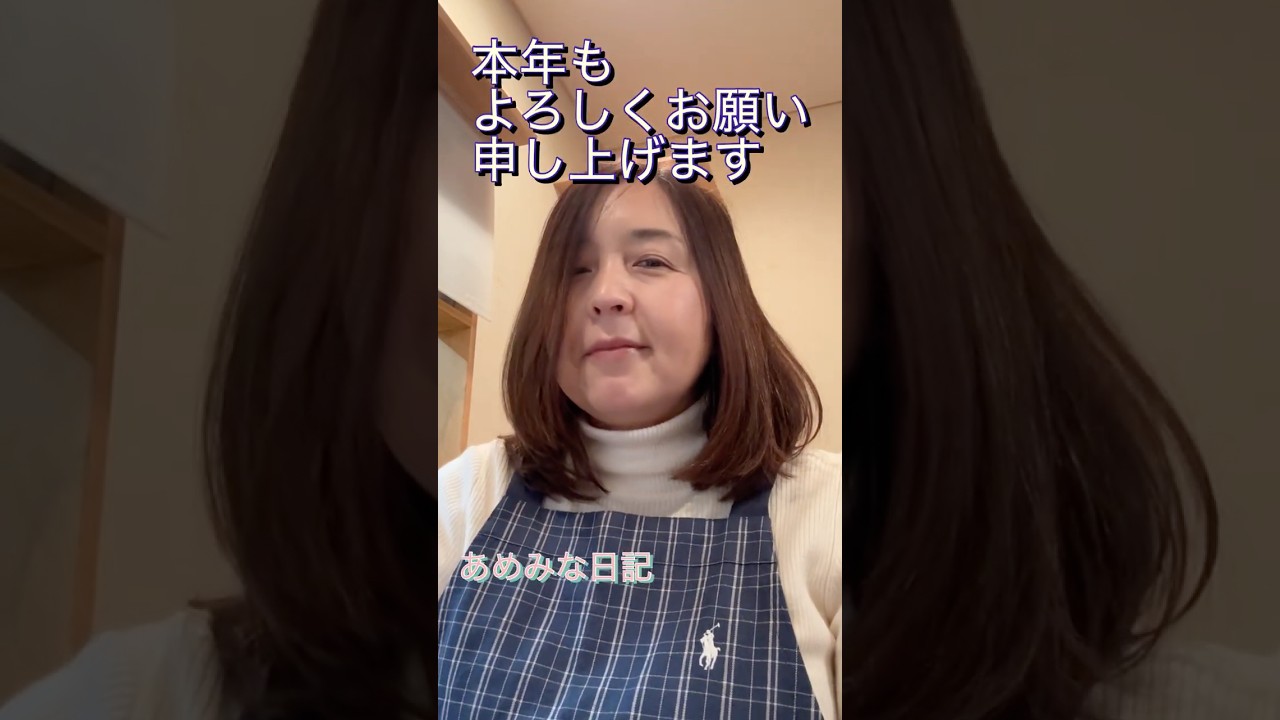 お節を食べすぎたので百草丸を飲みました😁 #おせち料理 食べ過ぎ #百草丸