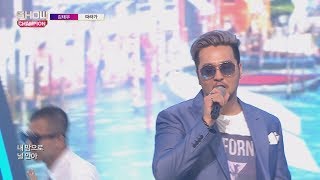 Show Champion EP.236 KIM TAE WOO - Following [김태우 - 따라가]