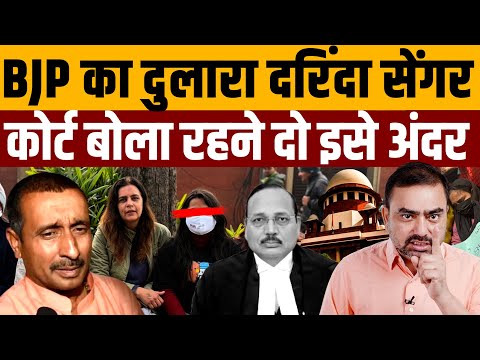 चीफ जस्टिस ने कहा हाईकोर्ट ने छोड़कर गलती की । Navin Kumar