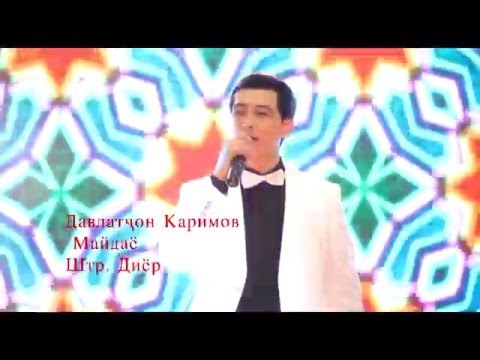 Давлат Каримов - Майдаё (2016)