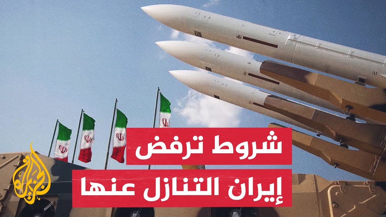 نافذة من طهران | صوت المؤسسة العسكرية يعلو في إيران على الدبلوماسية