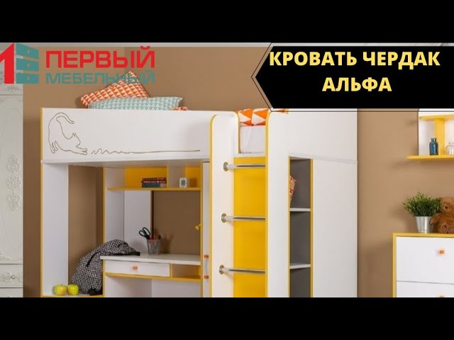 Магазины Мебели В Калининграде Каталог Цены