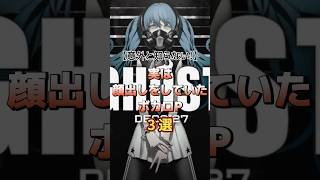 Download lagu 3 Vocaloid producers who actually showed their faces #music #artist #vocaloid #vocaloidproducer #... mp3