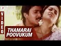 Pasumpon Thamarai Poovukum Video Prabhu Vidyasagar