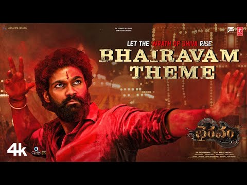 Bhairavam Theme (Lyrical) — watch video