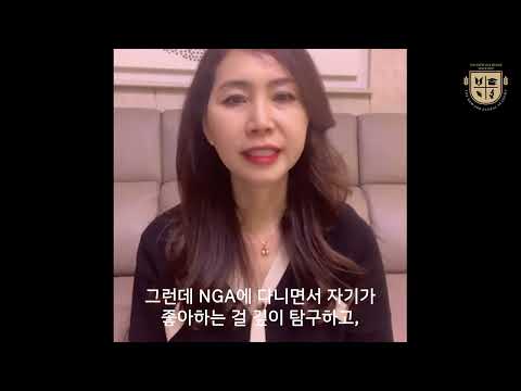 NGA Testimony from Yoonhye's mother