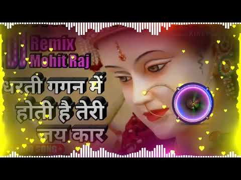 Dharti Gagan Me Hoti Hai Dj Mix Song Navratri Bhajan Remix Dj Mohit Raj