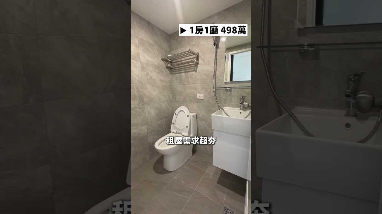 中區投資置產首選