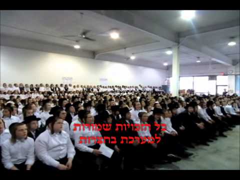Satmar Rebbe visits the Satmar Summer Camp - 5772 - 2012 Part 2/2